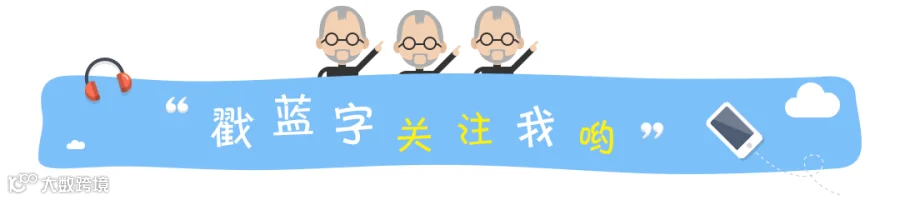 引导关注