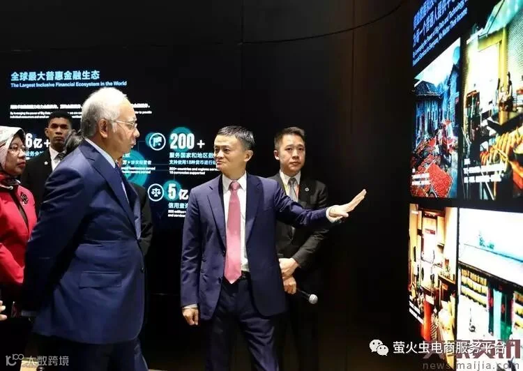 为建无现金社会,马来西亚力推支付宝