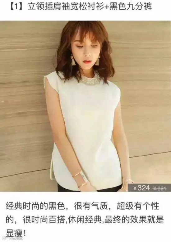 淘宝商品