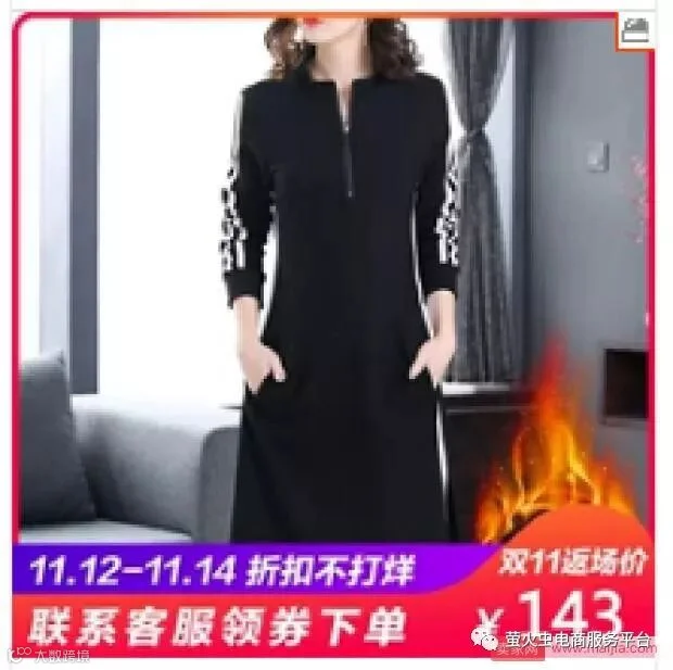 运营总结篇:驱动淘宝天猫运营的生态系统