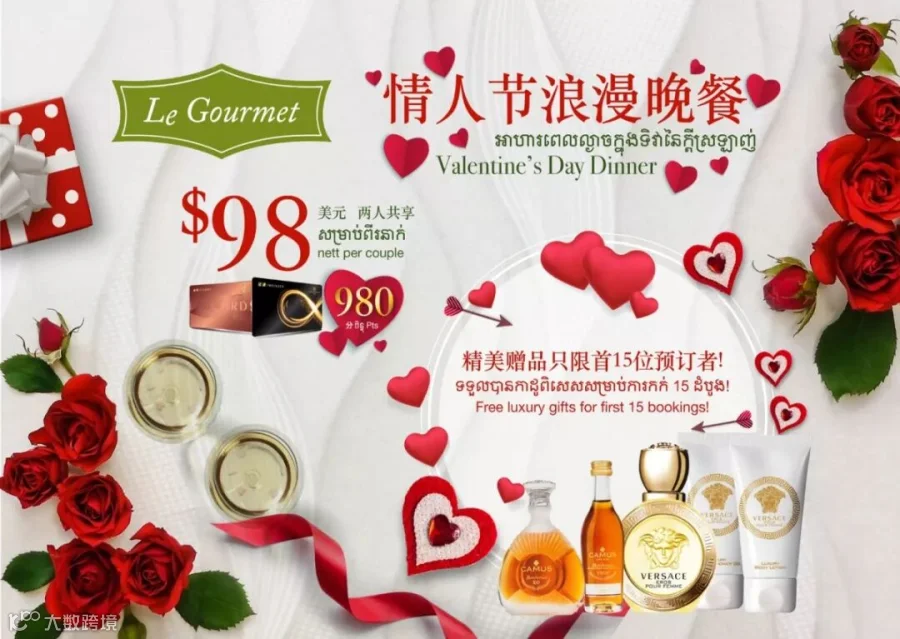 LG-VDay-2019-TV-2160x1536.jpg