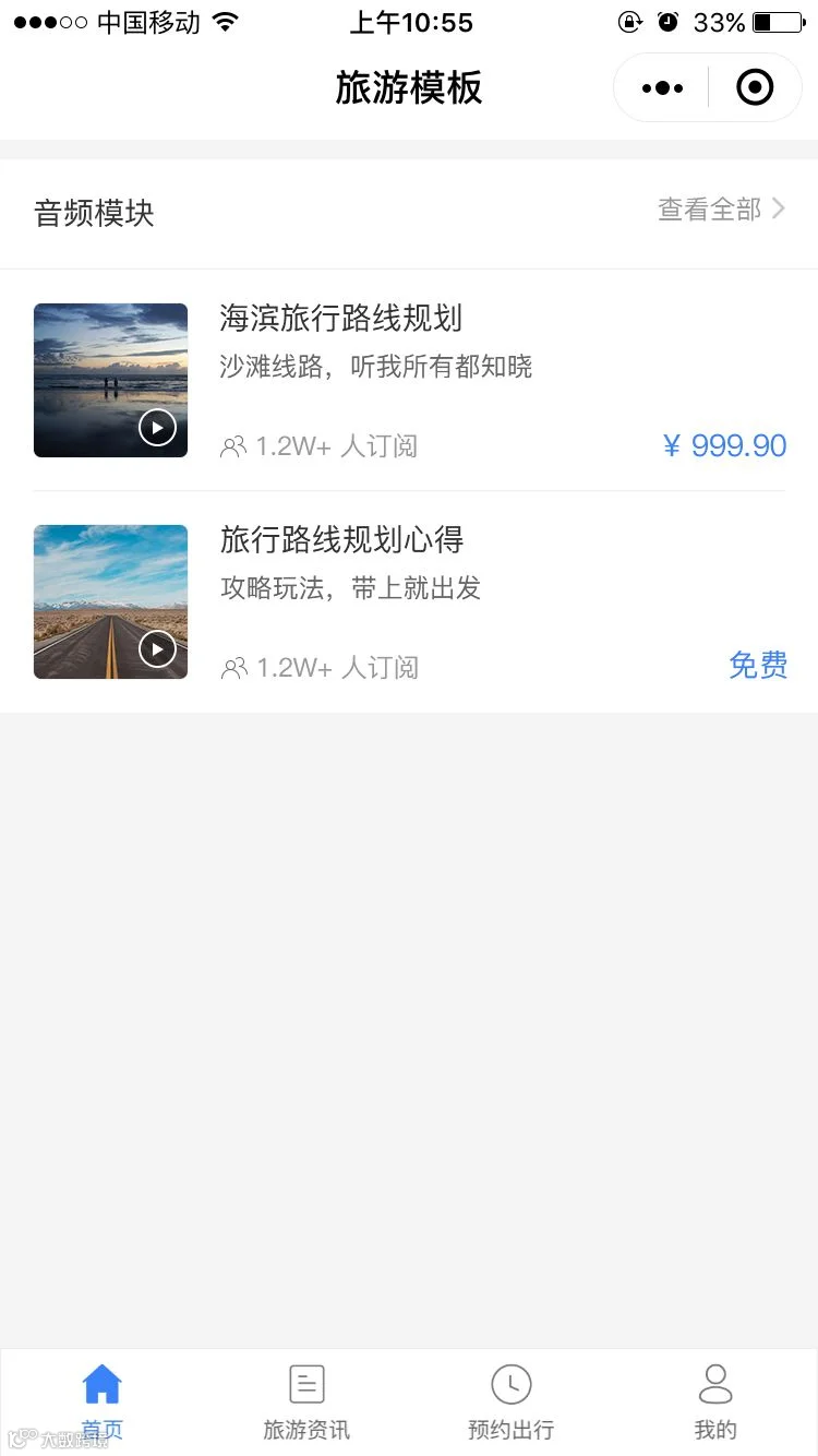 https://image.ipaiban.com/upload-ueditor-image-20191212-1576134352865026034.png