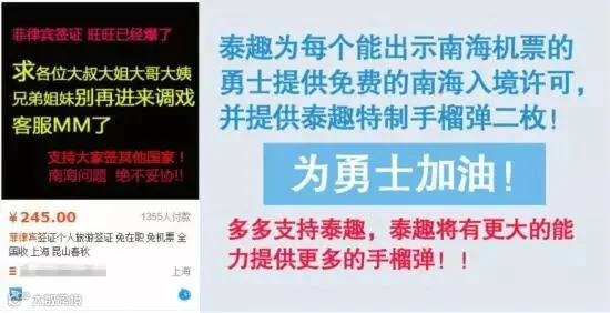 菲律宾进口商品