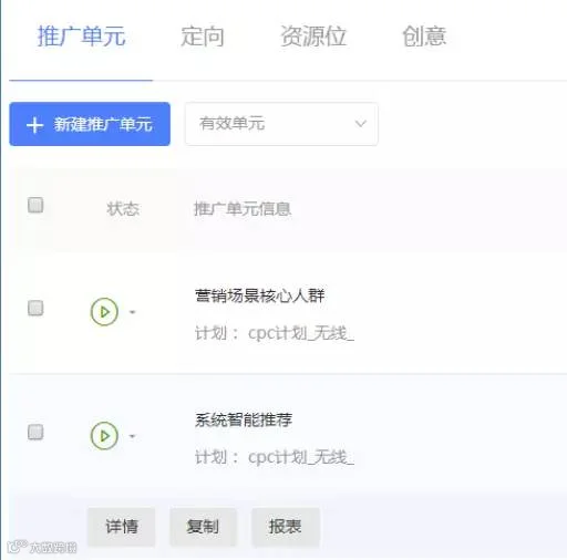 如何让淘宝店铺在淡季也疯狂