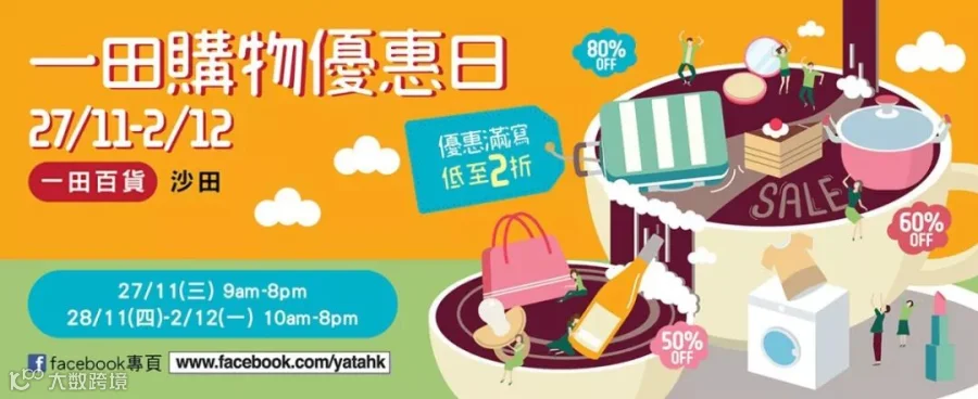 需要P掉其它店铺信息.jpg
