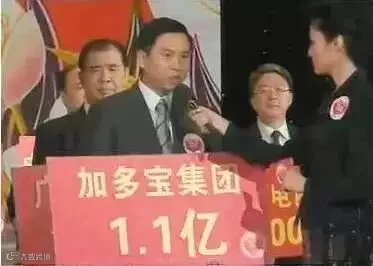 灾难营销