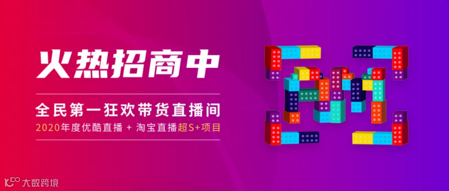 移动端banner.png
