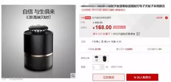 主站搜索