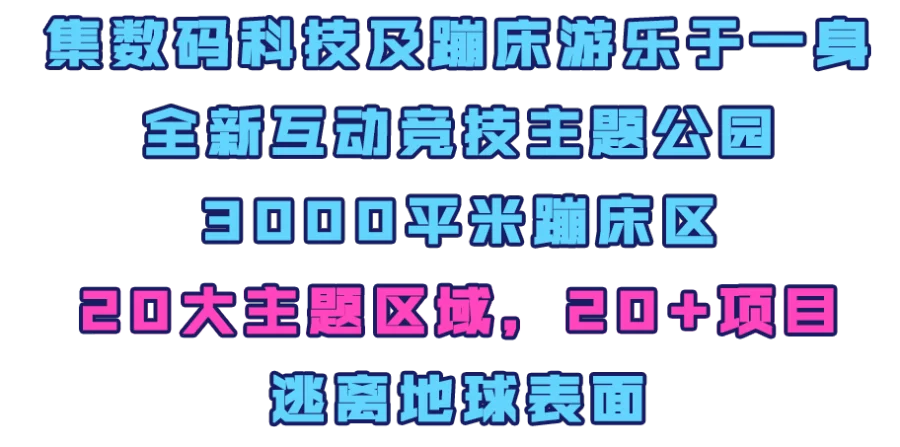 活动文案03萤火虫.png