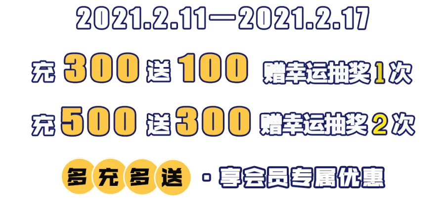 南昌充值.png