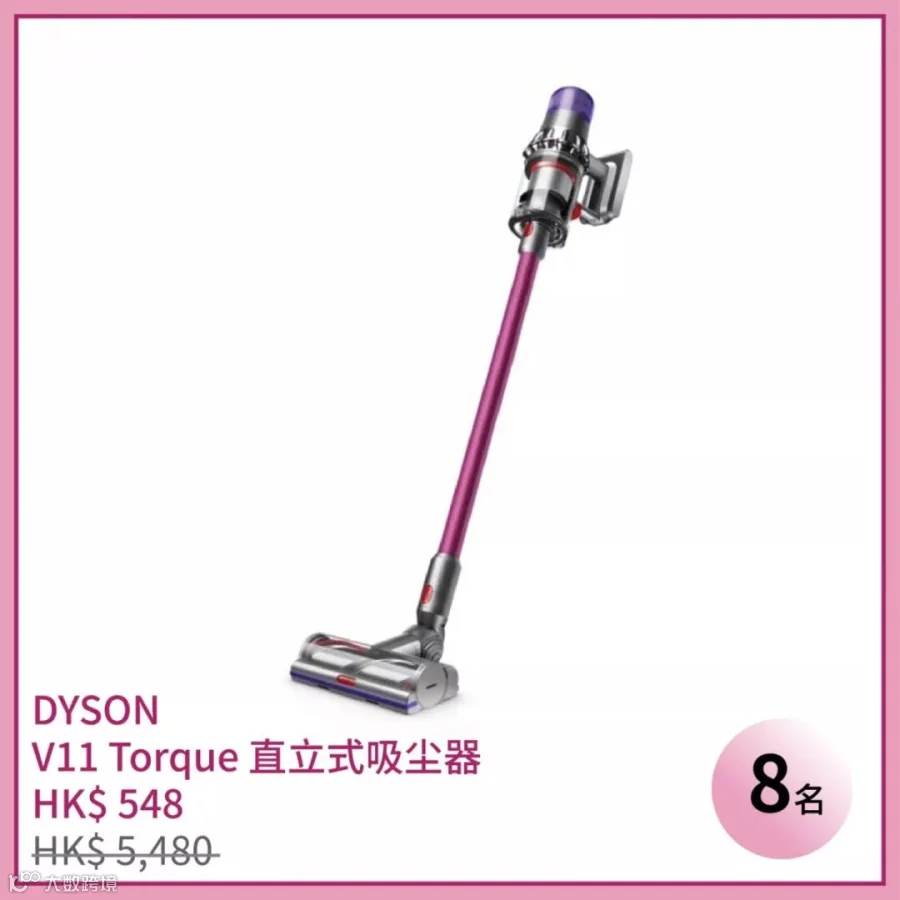 一折入手6-01.jpg