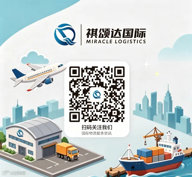 关注二维码小图.png