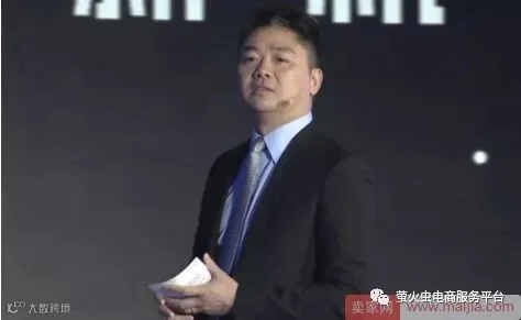 刘强东承认京东财报数字虚高,但不是做假账