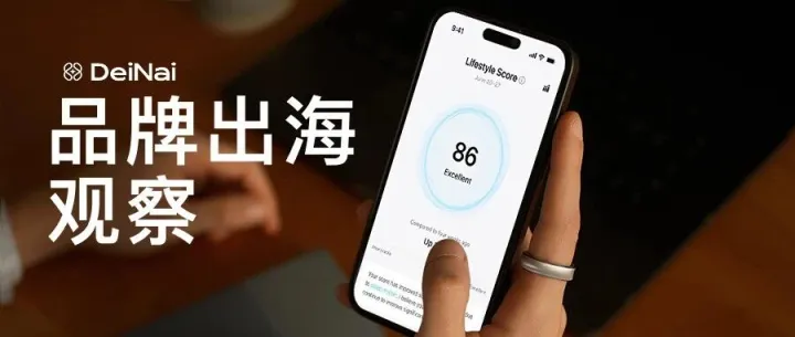海外红人营销｜一枚戒指，干掉一块手表？中国品牌RingConn正在海外爆红