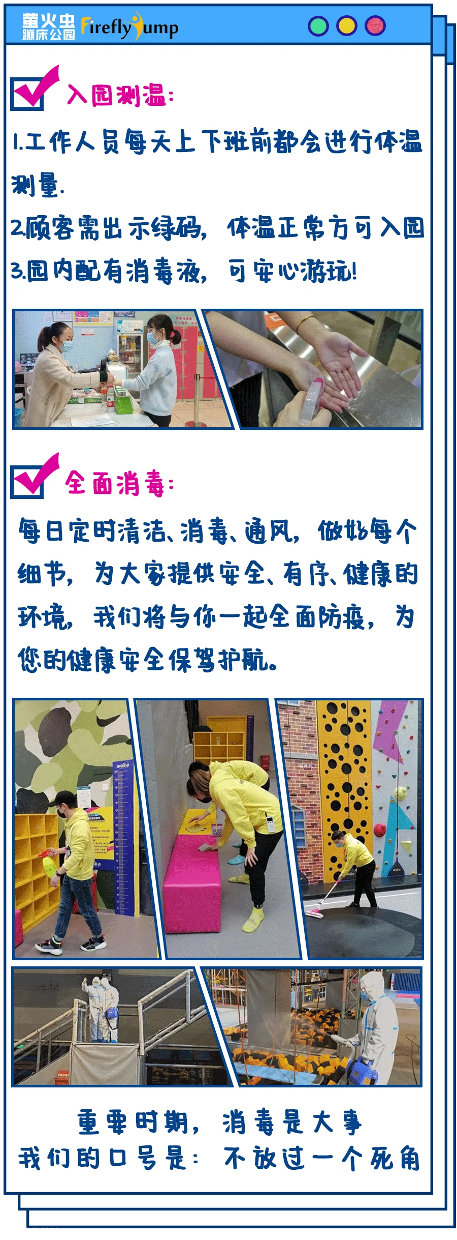 寒假头图5_01.png