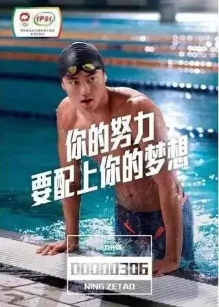 体育营销
