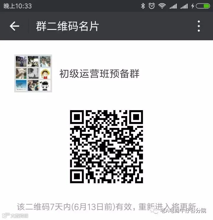 1496759724192338.jpg