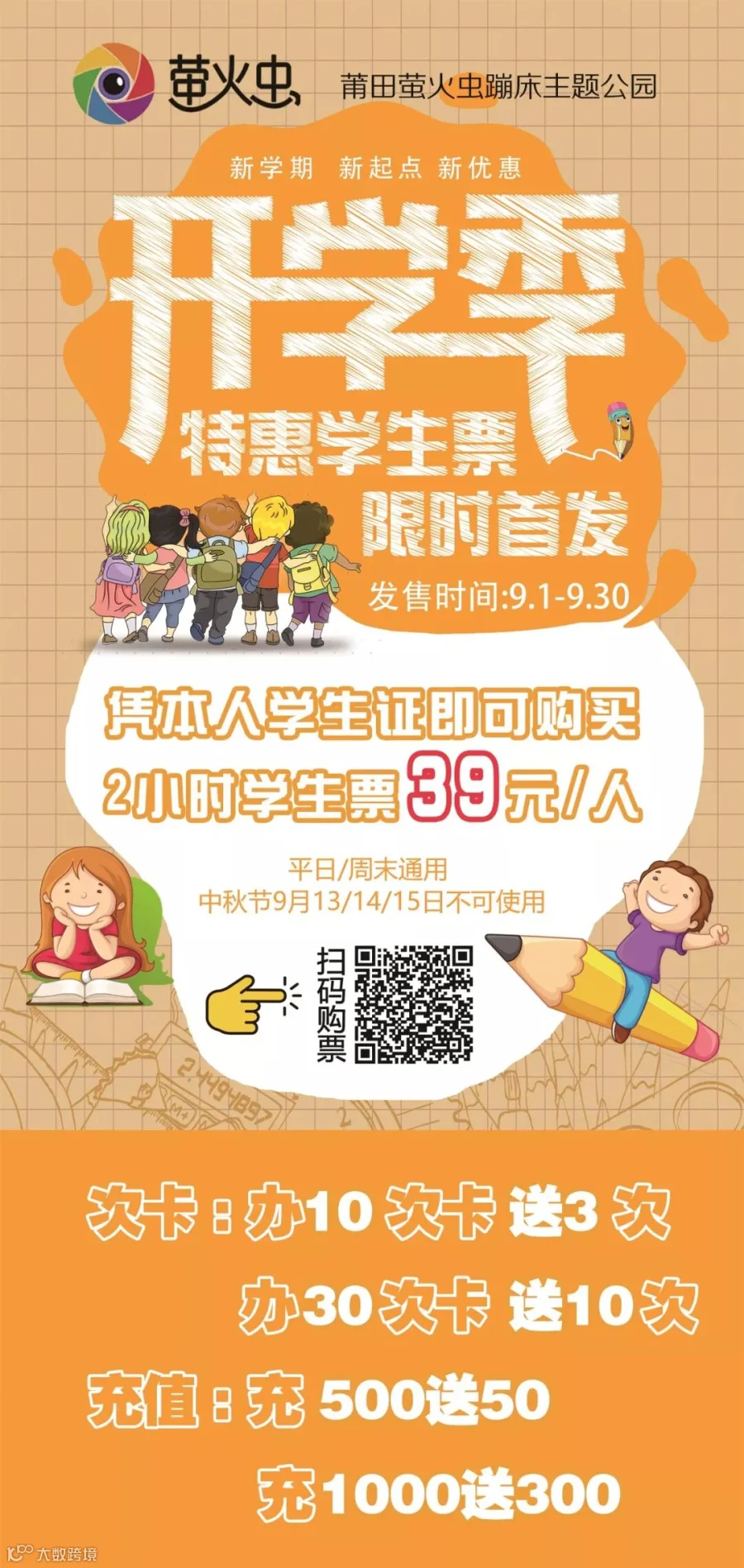 bf075fa77bb1fa883d5a94f99a6034d.jpg
