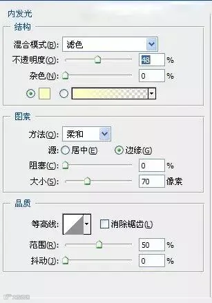 “PS制作一个时尚动感的火焰人步骤图8”
