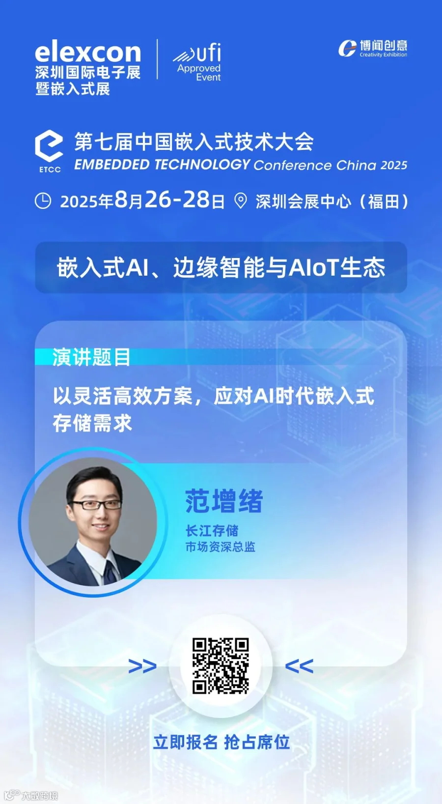 插图