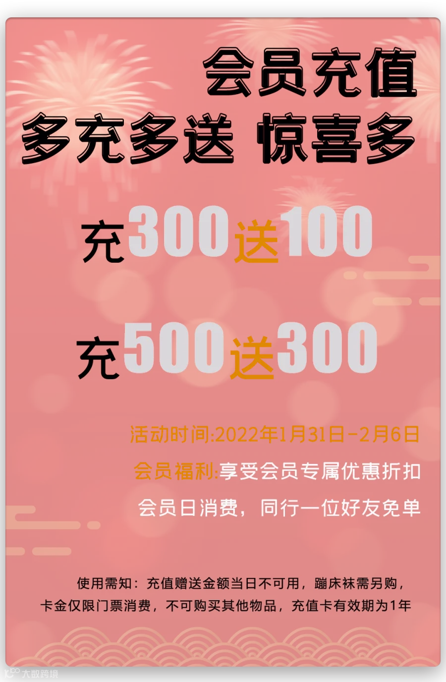 春节2.png