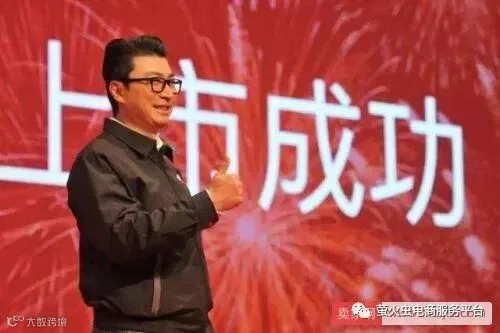 盘点2017年电商圈的八大事件