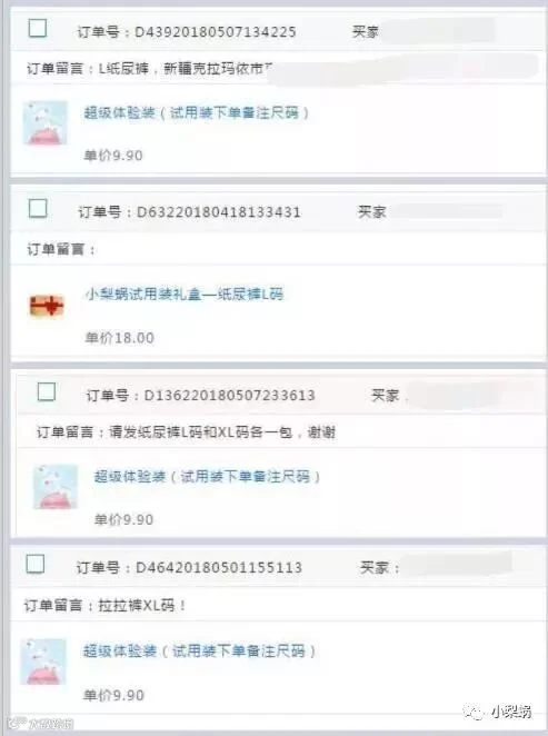 QQ截图20180510161204.jpg