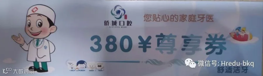 牙医.jpg