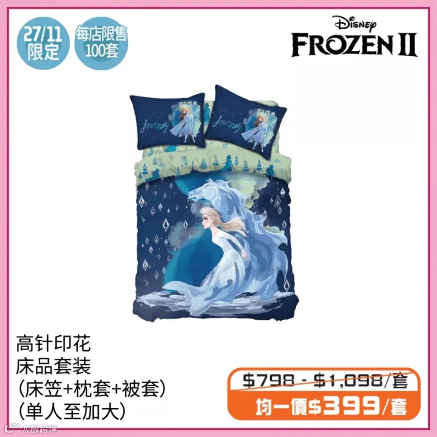 注目精选2-01.jpg
