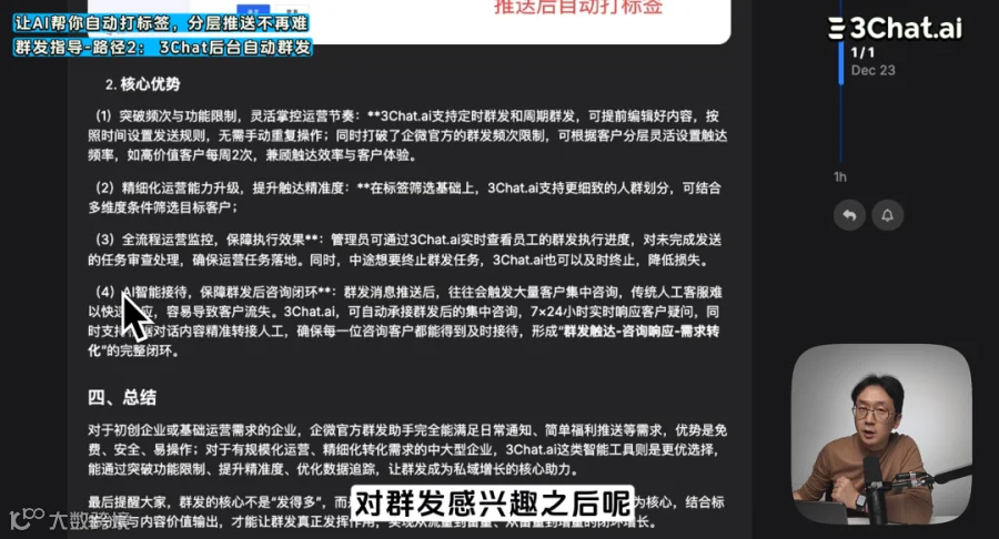 飞书文档 - 图片