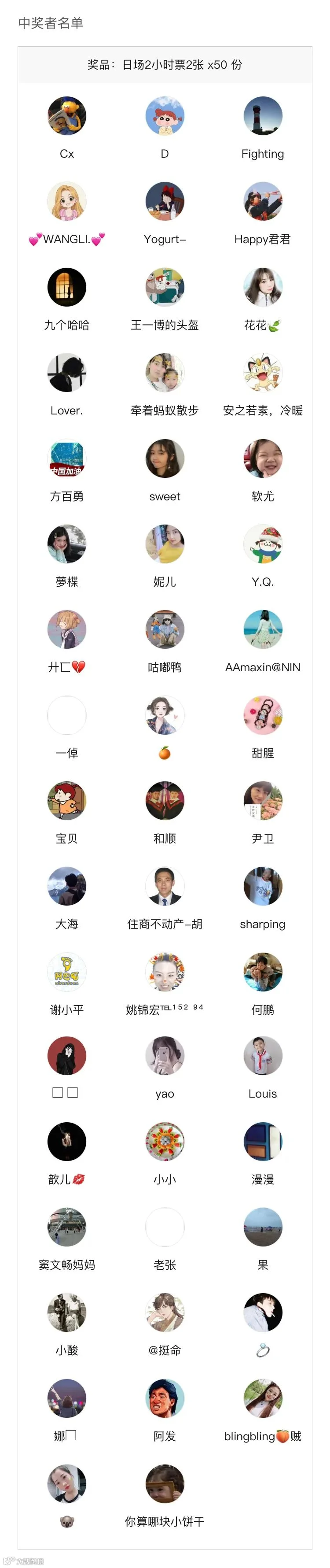 二等奖.jpg