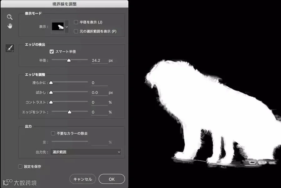 10种常用PS扣图方法搞定大部分抠图工作