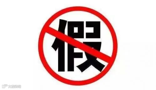 微信再发重磅公告将严打“高仿、假货”小程序怎样会被封号-手机闽南网