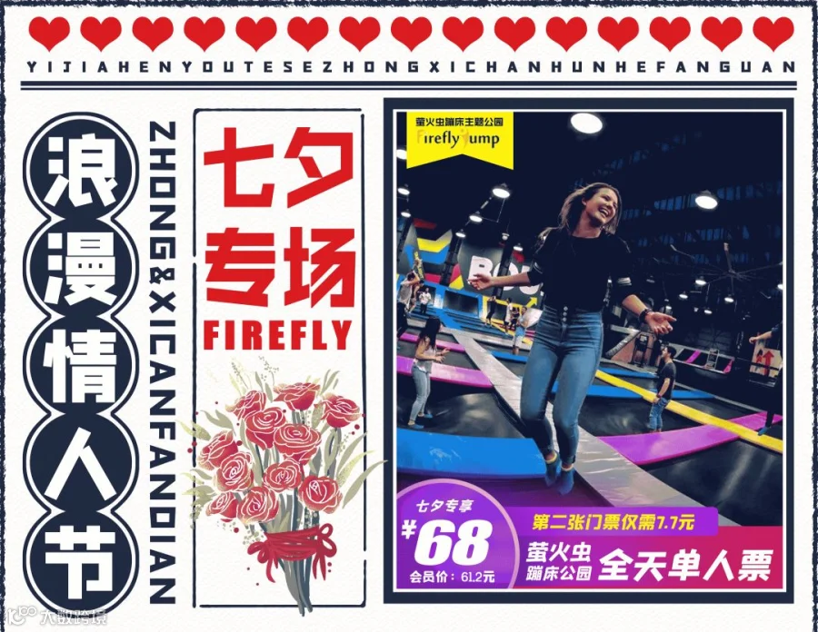 南昌7.7_01.gif