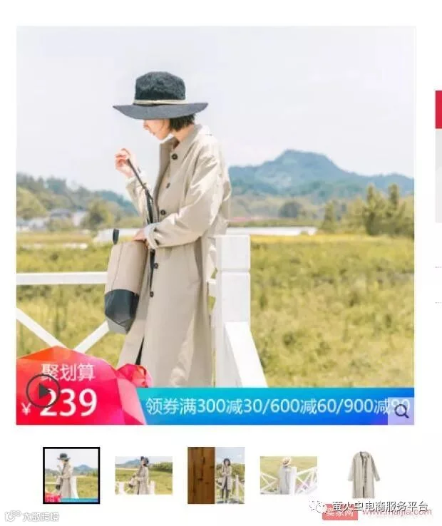 守正出奇,百万级店铺的推广思路
