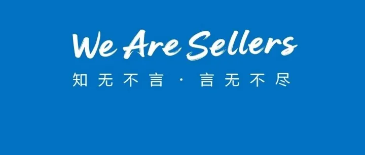 亚马逊突然把副图变成主图，是在做测试还是原主图有问题？