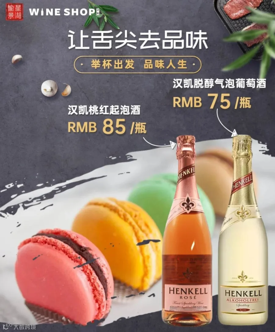 副本_副本_副本_韩料菜品展示促销海报.jpg