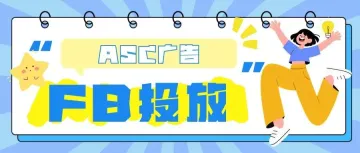 Meta投放别再死磕“兴趣标签”了：Advantage+ Audience到底该怎么用？