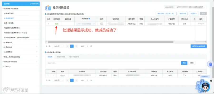 e18b2659f9b1db789b0713caeac9d4bd.png