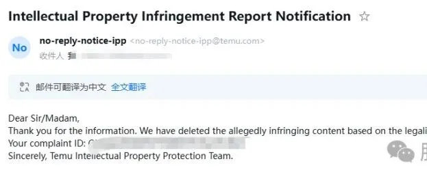 因“价格缺乏竞争力”丢失购物车，如何<em>申诉</em>