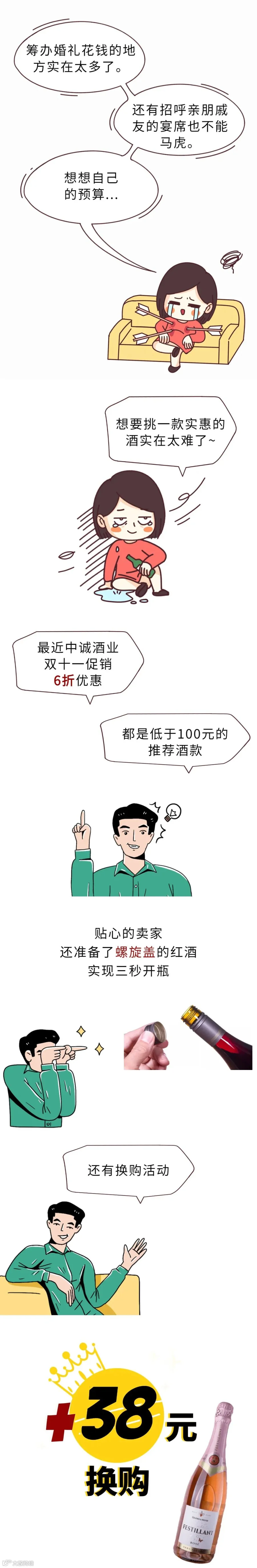 漫画图.jpg
