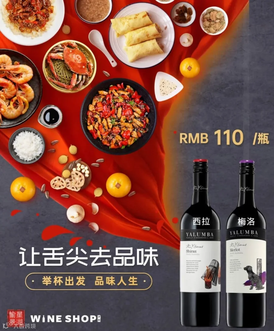 新年年夜饭预订_餐饮美食_创意实景_手机海报.jpg