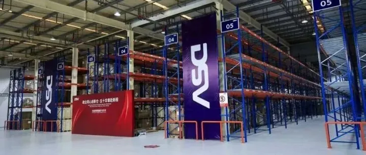 【行业资讯】AI赋能产业升级，外高桥加速构筑多元“AI+”产业创新集群，加速成为陪伴式“最佳合伙人”