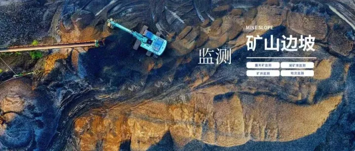 【新标速递】76个月工期！三峡枢纽新通道边坡安全监测内观项目公开招标