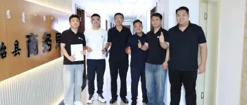 签约阜新蒙古族自治县商务局！佳音出海深耕跨境电商人才培育