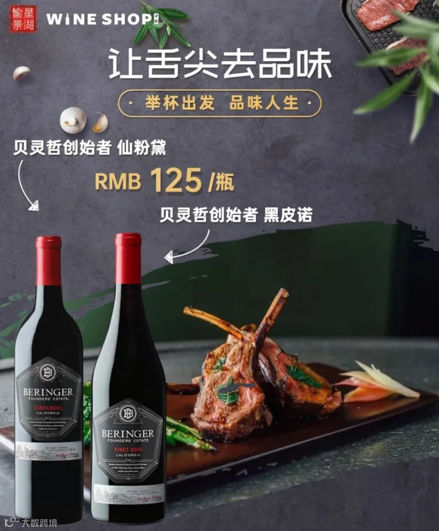 副本_副本_副本_副本_副本_韩料菜品展示促销海报.jpg