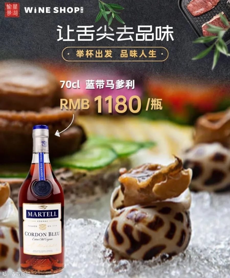 蓝带.jpg