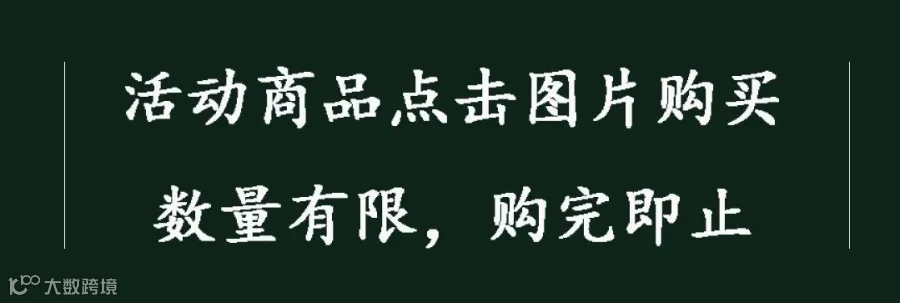 点击购买.jpg