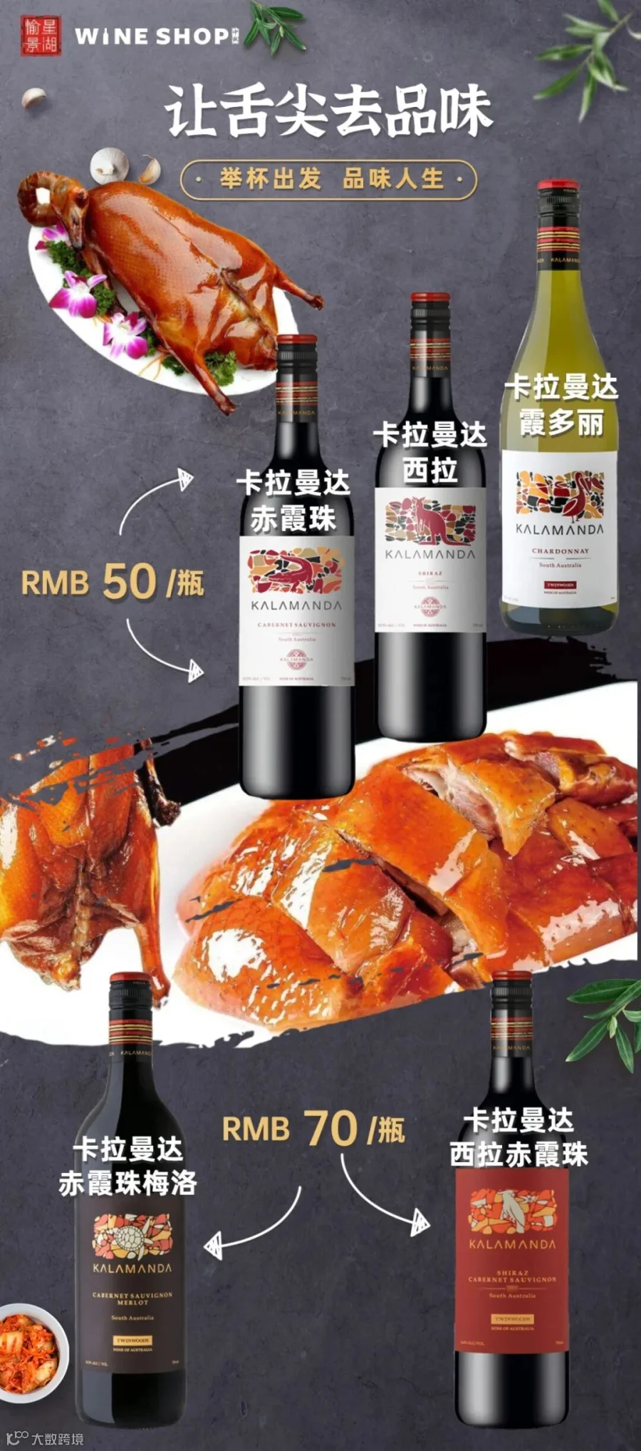 副本_韩料菜品展示促销海报 (1).jpg