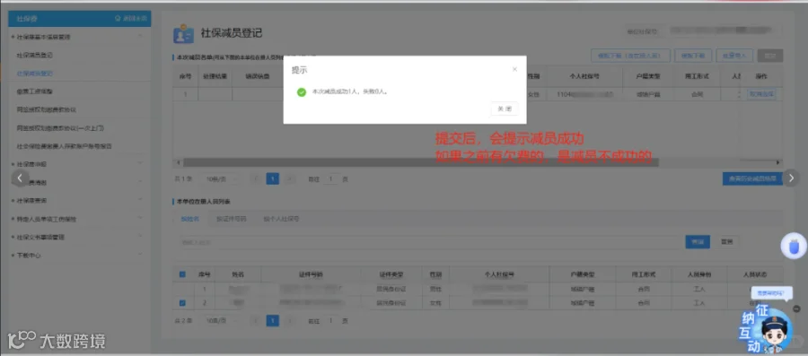 0bf9edb1725b93966a6da51ecd249539.png